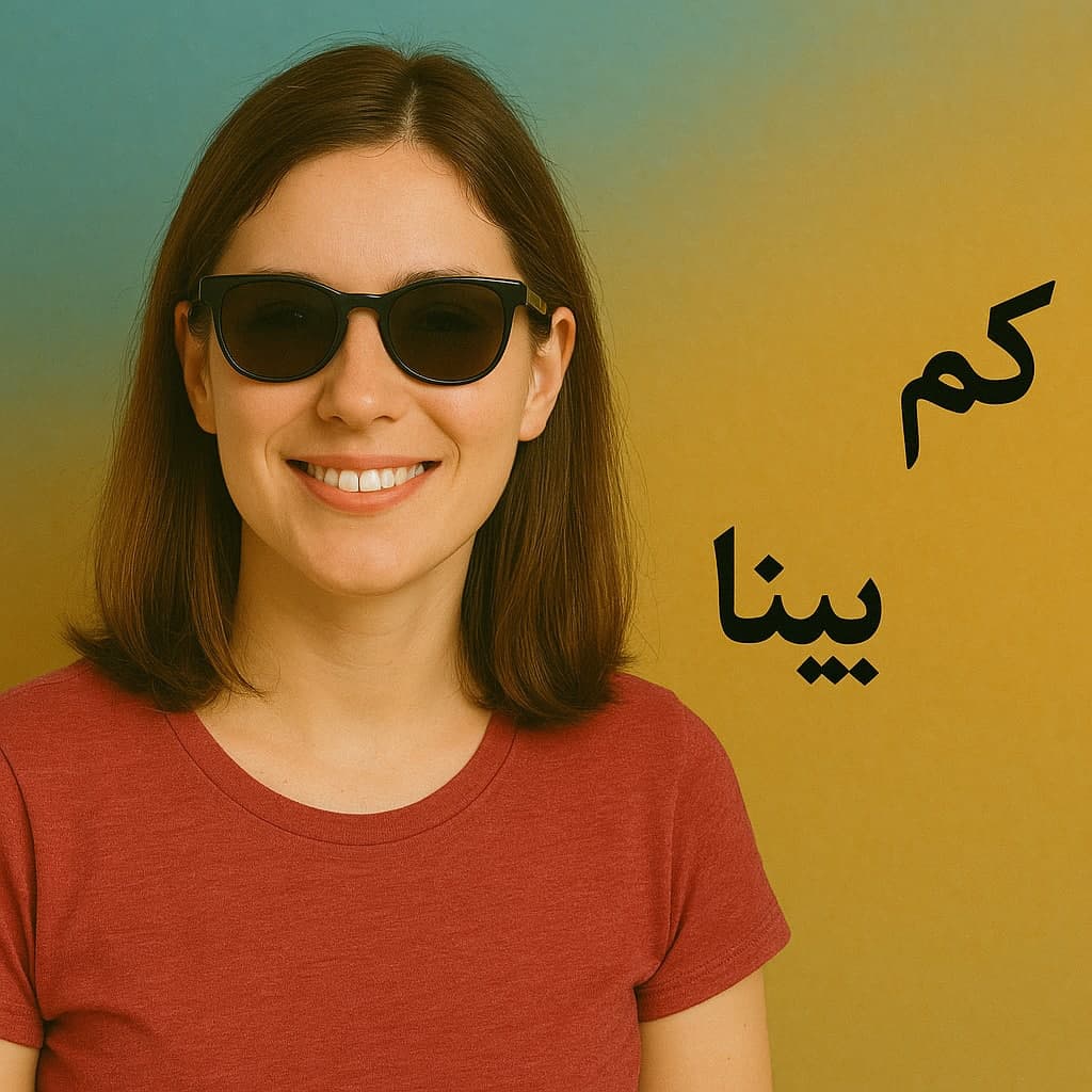 طرح درس تمام ساحتی کم بینا