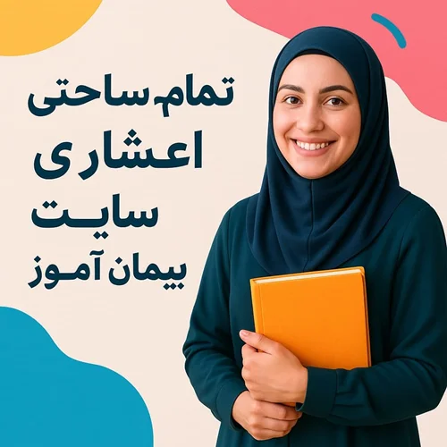 ✅ «طرح درس تمام ساحتی عددهای اعشاری پایه چهارم | استاندارد، مقامآور و ۱۰۰٪ تضمینی»
